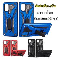 เคส หุ่นยนต์ กันกระเเทก Realme C33 /REALME8 5g Realme C30S/C35/C21Y/C25Y/C20/C11 2021/Narzo50I/C11/C12/C15/C25/C21/C17/Realme5/5s/5i/C3/Realme7i/Realme7pro เคสกันกระแทก 026