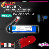 แบตเตอรี่ JBL Xtreme1,Xtreme2 battery 7.4V 5000/5200mAh GSP0931134 รับประกัน 3 เดือน (ส่งฟรี+ส่งไว) #แบตมือถือ  #แบตโทรศัพท์  #แบต  #แบตเตอรี  #แบตเตอรี่