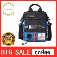 Ufashion กระเป๋าเอกสารผ้าแคนวาสหนา สำหรับสุภาพบุรุษ รุ่น พร้อมสะพาย กระเป๋าสะพายไหล่และกระเป๋าทรงแมสเซนเจอร์ กระเป๋าทรงแมสเซนเจอร์