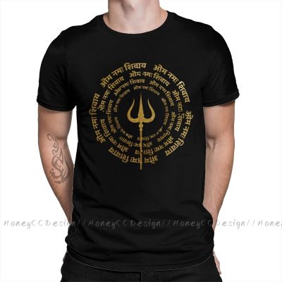 Shiva Hindu God India Lingam T-Shirt Maha Shivaratri Wishes With God Unique Design Shirt Crewneck Cotton For Men Tshirt