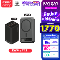 [1690บ.ไลฟ์ลด100บ.]  Eloop EW54 + หัวชาร์จ C12 หัวชาร์จเร็ว MagCharge 10000 mAh แบตสำรอง Type C 65W ของแท้ 100% Adapter Wireless Charger พาวเวอร์แบงค์ เพาวเวอร์แบงค์