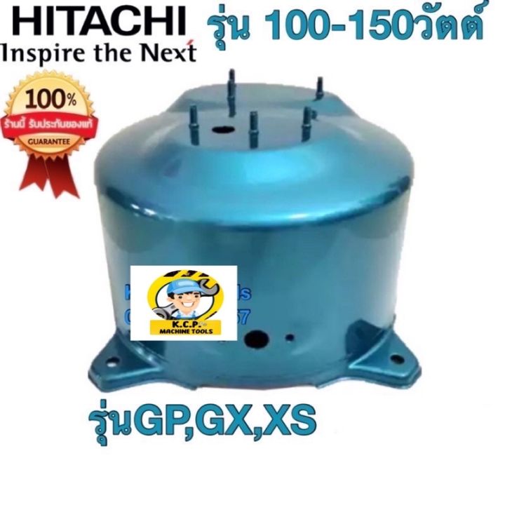 แถมปะเก็นยาง-3ชิ้น-ถังปั๊มน้ำhitachi-ฮิตาชิ-เฉพาะถังเหล็ก-100-150w-pressure-tank-ไม่มีเกลียวรุ่นwt-p100gp-gx