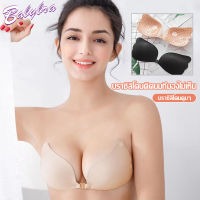 Babybra_shop ปีกนกติดหน้าอก ดันทรงให้เข้ารูป ซิลิโคนติดนม บราดันทรง บราติดหน้าอกดันทรง บราไร้สายเข้าทรงสวย CBB153