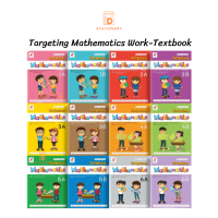 หนังสือTargeting Mathematics Work-Textbook 1A 1B 2A 2B 3A 3B 4A 4B 5A 5B 6A 6B อจท.