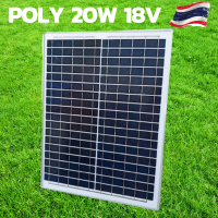 แผงโซล่าเซลล์ 20W แผง20W  แผงโซล่าเซลล์ 18V 20W Polycrystalline พร้อมสายที่ความยาวสาย 1 เมตร Solar Cell Solar Panel Solar Light