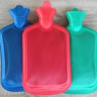 ETS กระเป๋าน้ำร้อน คุ้มมาก ถูก ใบใหญ่ HOT WATER BAG (L) กระเป๋าใส่น้ำ ร้อน ใบใหญ่ 30cm Rubber Heat Water Bag ถุงร้อน ถุง ถุงน้ำร้อน  กระเป๋าน้ำร้อนไฟฟ้า