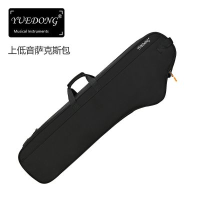 [COD] Thickened barista saxophone bag instrument Neusoft portable set professional Dasa backpack