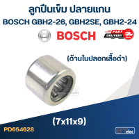 ลูกปืนเข็ม ปลายแกน(ด้านในปลอกเสื้อดำ) สว่านโรตารี่ BOSCH GBH2-26, GBH2SE, GBH2-24 (7x11x9)