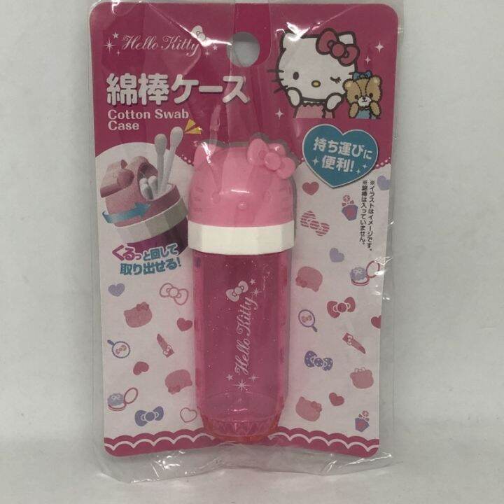 Sanrio Hello Kitty My Melody cotton swab case Lazada PH