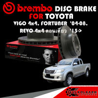 จานเบรกหน้า  BREMBO  TOYOTA  VIGO 4x4, FORTUNER, REVO 4x4 ตอนเดียว ปี 04-08, 15-&amp;gt; (09 A634 11)