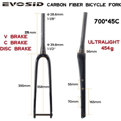 EVOSID ตะเกียบหน้ารถจักรยานถนน28.6มิลลิเมตรขอบจักรยานคาร์บอนไฟเบอร์เต็ม700 * 45C น้ำหนักเบามาก454กรัมกรวดดิสก์เบรก C-V จักรยาน-ส้อมเบรก