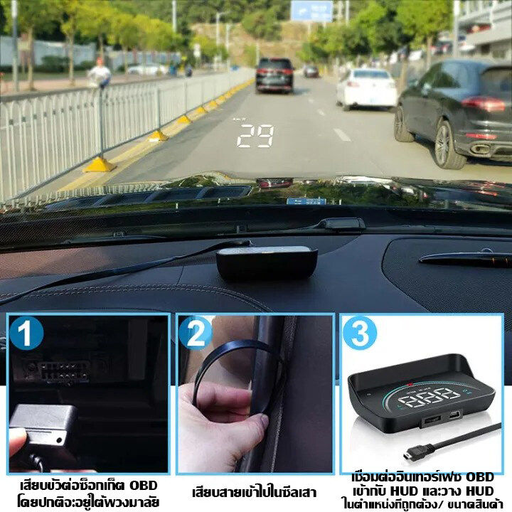ส่งจากไทย-obd2-สมาร์ทเกจ2023-วัดรอบรถมอไซค์-gpsวัดความเร็วรถ-hud-ไมล์วัดความเร็วดิจิตอล-จอแสดงความเร็ว-มาตรวัดความเร็ว-สำหรับรถบรรทุก-รถยนต์-รถจักรยานยนต์-รถจักรยาน-แท้-100-รับประกัน