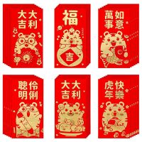 36 Pieces of 2022 New Year Red Envelope Chinese Lunar Year of the Tiger Red Envelope Lucky Money Red Envelope