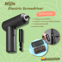 ไขควงไฟฟ้าเสี่ยวหมี่ Xiaomi Electric Screwdriver พร้อมสกรู 12 ดอก **ของแท้พร้อมส่ง**