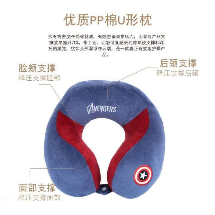 MUJI Highend Ushaped headrest neck ring pillow neck cervical spine