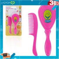 .Kids Toy Décor ของเล่นเสริมทักษะ ตัวต่อ โมเดล. PAPPU แปรงและหวี สำหรับทารก Brush and Comb 1 ชุด สีชมพู ย 11 xก 2 xส 22 ซม. สินค้าแม่และเด็ก . ถูกที่สุด ลด 30%.