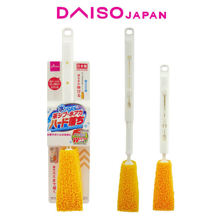 Daiso Extendable Resin Treated Melamine Bottle Cleaner Lazada PH