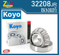 32208JR KOYO JAPAN ตลับลูกปืนเม็ดเรียว (40mm x 80mm x 24.75mm) ผลิตจากญี่ปุ่นของแท้