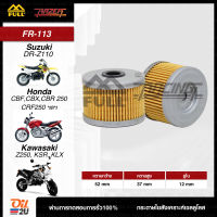 FR-113 : กรองน้ำมันเครื่องสำหรับ Honda CBF,CBR 250-300,XL,XR , Kawasaki KLX, Z250, KSR ฯลฯ | Oil2U