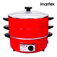 IMARFLEX  กระทะไฟฟ้า 3ชั้น รุ่น MP-18