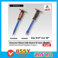 Eagle One Concrete Chisel with Guard เหล็กสกัด คอนกรีตจัมโบ้ ใหญ่พิเศษ เหล็กสกัด 12 นิ้ว ด้ามหุ้มยาง สกัดคอนกรีต เหล็กสกัดปูน สกัดปากแบน ปากแหลม