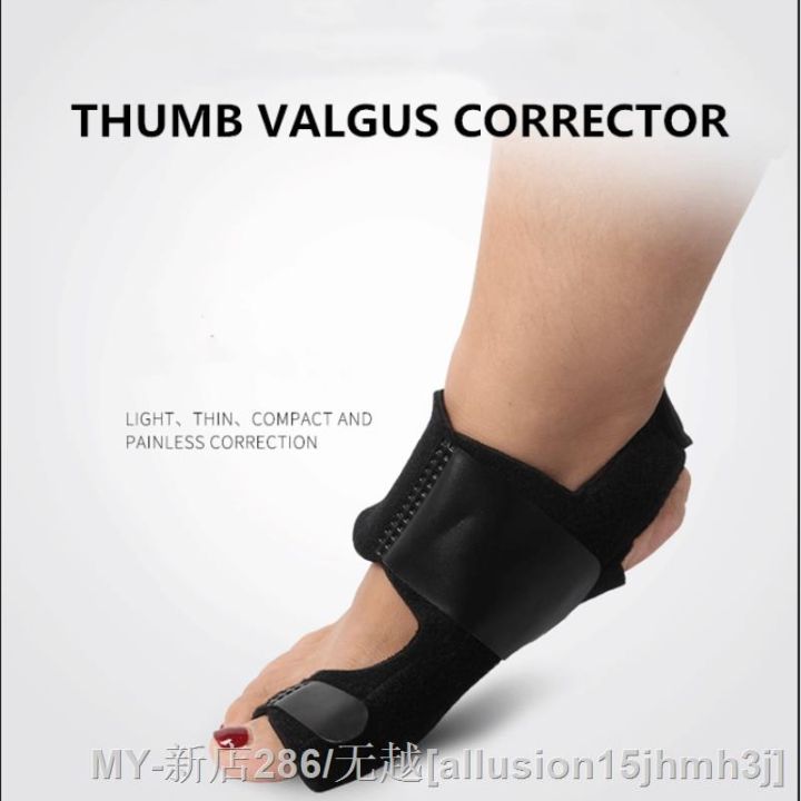 cw-bunion-corrector-splint-toe-support-thumb-orthosis-hallux-valgus-orthopedic-tools-correction-feet
