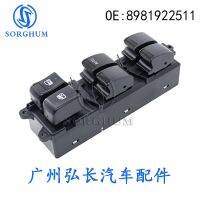 [COD] Suitable for front right drive glass lift switch electric window regulator 8981922511