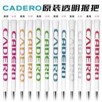 แบรนด์ญี่ปุ่นและใต้ KoreaTrendy✑CADERO ด้ามจับไม้กอล์ฟกอล์ฟคลับทั่วไปกันลื่นใสดูดซับเหงื่อได้ดีเหล็กไม้