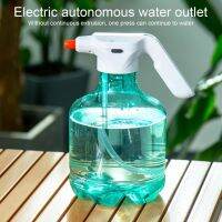 【CC】 1 Set Electric Sprayer 2 Gears Atomization Water-Outlet Rotatable Adjustment USB Watering Garden