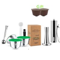 【YF】 Cápsula de café Dolce Gusto reutilizável aço inoxidável recarregável colher para máquinas Nespresso