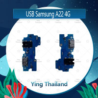 แพรตูดชาร์จ Samsung A22 4G อะไหล่สายแพรตูดชาร์จ แพรก้นชาร์จ Charging Connector Port Flex Cable（ได้1ชิ้นค่ะ) อะไหล่มือถือ คุณภาพดี Ying Thailand