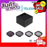 TELESIN ฟิลเตอร์ (Filter) 4Pack GoPro Hero 9 ND8 ND16 ND32 CPL Magnetic Filter Set ชุดฟิลเตอร์ สำหรับ Gopro 9 CPL ND อุป ด่วน ของมีจำนวนจำกัด