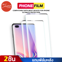 1# (2pcs) Caravan Crew ฟิล์มกระจกเต็มจอ Galaxy S8 S8 Plus S9 S9 Plus S10 S10 Plus S20 S20 Plus S20 Ultra ฟิล์ม ฟิล์มกระจก ฟิล์มกันรอยโทรศัพท์ film