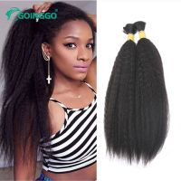 Afro Kinky Straight Bulk Human Hair Braiding No Weft Crochet Braids Remy Human Hair Extension Bulk Bundles 1Pc 100g 20 22 24inch Wig  Hair Extensions