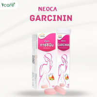 NEOCA GARCININ เม็ดฟู่หลอด 10 เม็ด