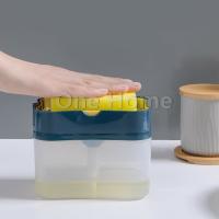 One Home 2in1 ที่ใส่น้ำยาล้างจาน พร้อมที่วางฟองน้ำ แค่กดน้ำยาล้างจานก็ออกมา กด ปั้ม ล้าง สะดวก (2 in 1) Soap box