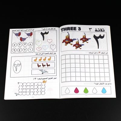 ♟❃❡ Number Arabic Copybook For Calligraphy Children 39;s Handwriting Practice Book Kid Painting Learning Math School tool Students Book