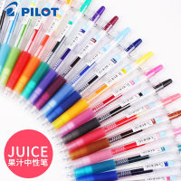 ญี่ปุ่น PILOT ไบเล่ juice กดปากกาเจล 0.5 ปากกาสีเรืองแสง LJU-10EF