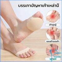 Easy 1คู่ แผ่นรองจมูกเท้า รองฝ่าเท้าด้านหน้า ดูแลเท้า ลดปวดเมื่อย  Five-finger socks