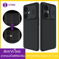 (ส่งจากไทย)Nillkin เคส เคสโทรศัพท์ OnePlus Nord CE 3 Lite 5G Case Slide Camera Protection Back Cover