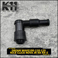 ปลั๊กหัวเทียน รุ่น dream wave100-110-125 nice click nova JR KR rx-z ปลั๊กหัวเทียน ฝาครอบหัวเทียน NGK กันน้ำ100% ใส่เเน่น ไม่หลุด ทนความร้อนสูง