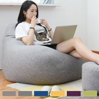 Large Bean Bag Chair Sofa Cover Comfortable Outdoor Lazy Seat Bag Couch Cover without Filler for Adults Kids Tatami Chairs Cover