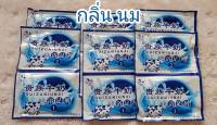 เจลลี่สปา Jelly Spa สำหรับมือและเท้า ช่วยให้ผิวนุ่มชุ่มชื้น กลิ่นนม Set 30 ซอง (ซองสีฟ้า)