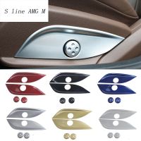 Car Styling Seat Adjust Switch Button Covers Stickers Panel Trim For Mercedes Benz GLC C E Class W205 W213 X253 Auto Accessories