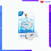 มาส์กใต้ตาพลังแม่เหล็กวิตซี VC Vit C Magnet Eye Mask ปริมาณ 15 ml/ชิ้น