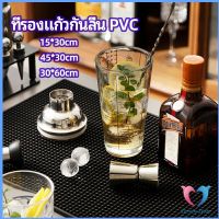 Dovin ที่รองจาน แผ่นรองจาน วัสดุ PVC กันลื่น กันน้ำ PVC non-slip coaster