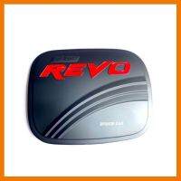 ? ราคาถูกที่สุด? ครอบฝาถัง REVO รีโว่ ดำด้านโลโก้แดง (ตัวเตี้ย)SG ##ตกแต่งรถยนต์ ยานยนต์ คิ้วฝากระโปรง เบ้ามือจับ ครอบไฟท้ายไฟหน้า หุ้มเบาะ หุ้มเกียร์ ม่านบังแดด พรมรถยนต์ แผ่นป้าย