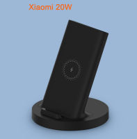 Xiaomi Vertical Wireless Charger 20W55W Max Flash Charging Qi Compatible Multiple Safe Stand Horizontal for Mi 9 (20W) MIX 2S