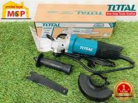 Total เจียร์ 4" TG-10710056 750W  ถูกที่สุด