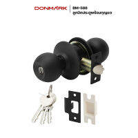 DONMARK ลูกบิดประตูหัวกลม สีดำ พร้อมกุญแจ  รุ่น BM-588